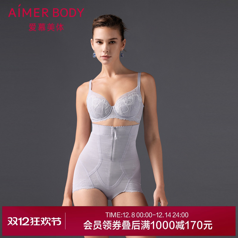 爱慕美体微雨斓姗塑身女夏抗菌收腹提臀加加高腰平角美体塑裤