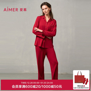 爱慕好事将近睡衣男女情侣红色本命年结婚含桑蚕丝抗菌家居套装