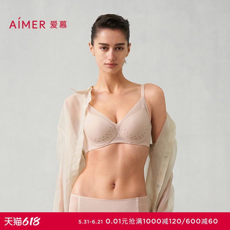 【洞力装】爱慕潮汐恋曲内衣女软钢圈薄杯大胸显小/小胸聚拢文胸