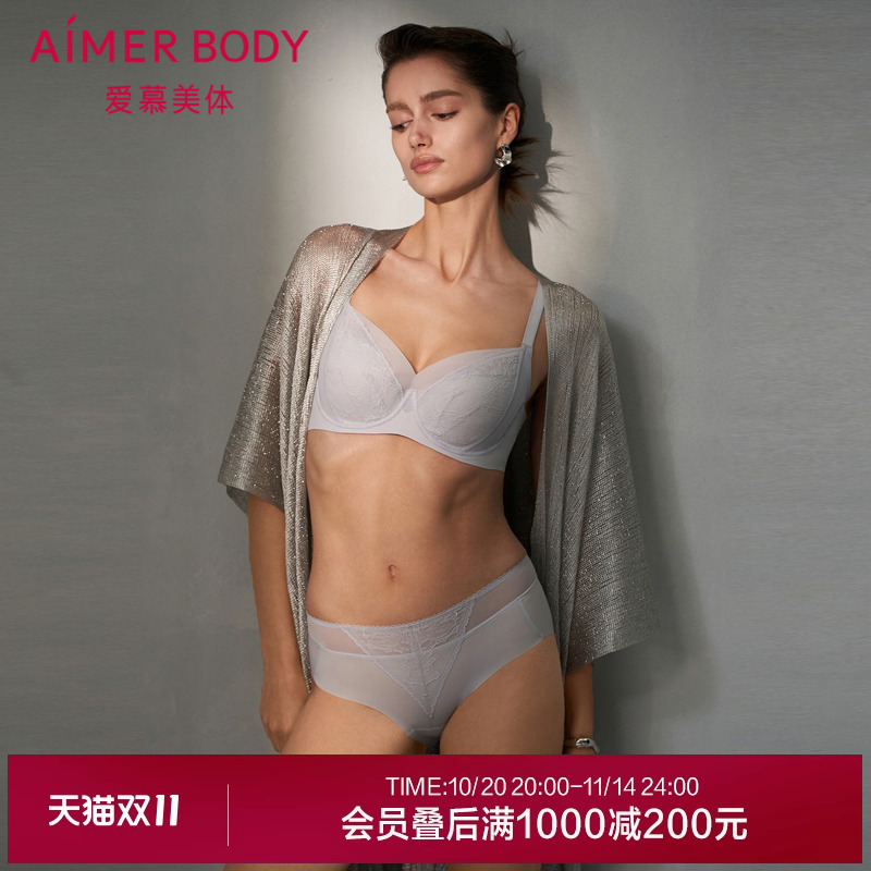 爱慕美体朗日格调内衣女软钢圈薄衬垫薄杯大胸显小文胸AD130431