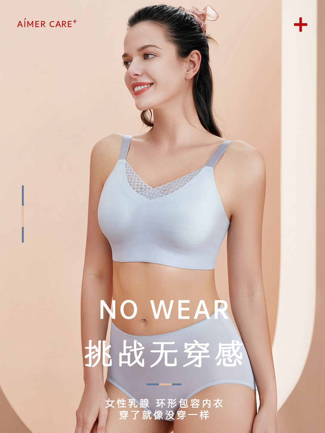 爱慕新品内衣女无钢圈大胸显小大码收副乳夏季素然全罩杯义乳文胸