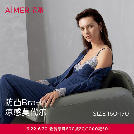 爱慕26春睡美人睡衣女抗菌防螨凉感开衫带胸垫吊衣九分裤三件套装