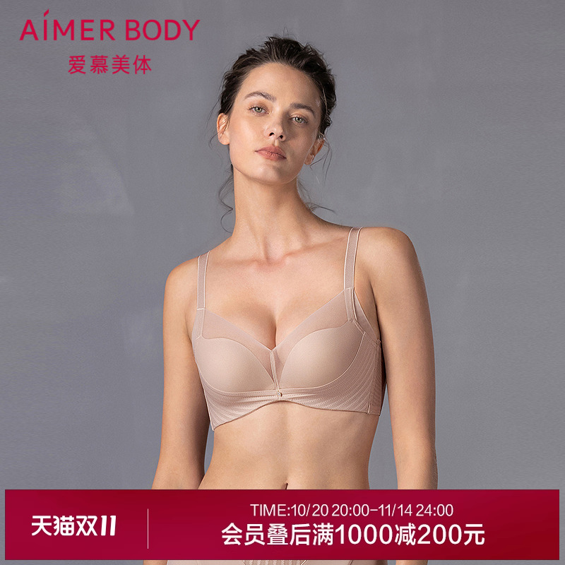 爱慕美体妙简条纹内衣女水袋模杯厚小胸聚拢塑性文胸25夏AD140571