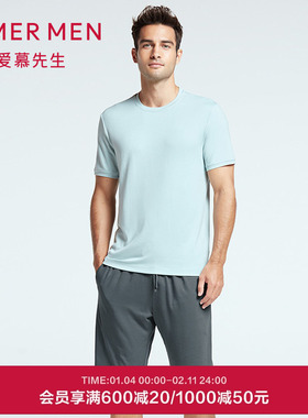 爱慕先生家居男士夏季薄款透气柔软亲肤简约休闲睡衣短裤NS42F832