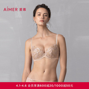 4无纺布大胸显小性感蕾丝文胸AM12A731 爱慕25夏霓裳内衣女3