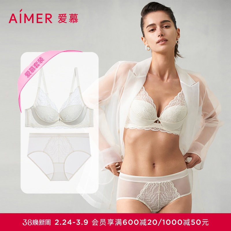 爱慕小苍兰内衣女春夏蜂巢杯轻薄透气大胸显小文胸内裤套装