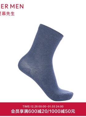 爱慕先生袜子男士棉质薄款秋冬时尚中筒袜NS94W074