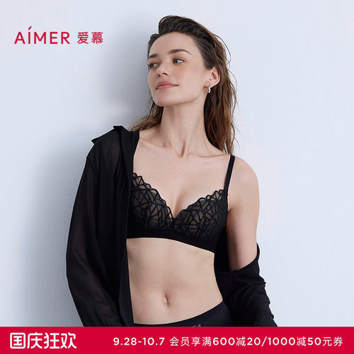 爱慕自然脉络内衣女3/4无钢圈中厚模杯小胸聚拢蕾丝文胸AM17B611