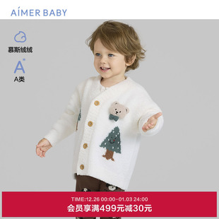 爱慕婴幼秋冬温馨小熊中性半边绒A类婴幼开衫 家居AB341J141 长袖