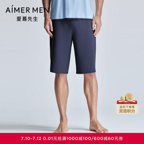 爱慕先生24SS1号家居短裤睡衣男夏可外穿系绳家居服NS42K952