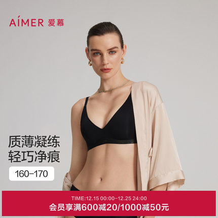 爱慕25夏季织锦内衣女3/4无钢圈薄杯大小胸舒适文胸AM17C263