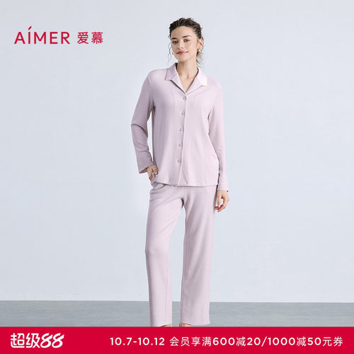爱慕25秋冬亲肤暖丝睡衣女含桑蚕丝翻领开衫长袖分身套装AM46B741
