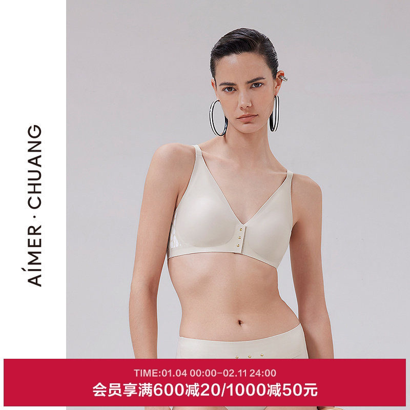 AIMER CHUANG锁甲5内衣女V领前扣无钢圈中模杯文胸CA172021