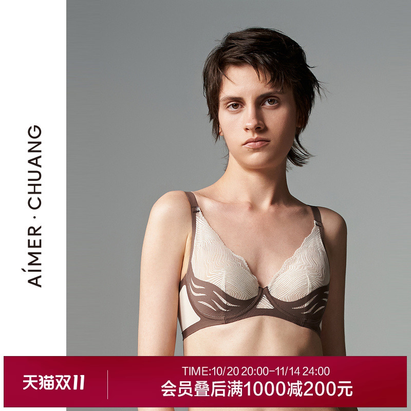 爱慕·CHUANG轻感内衣女高级感大胸显小包容水袋模杯文胸CA110971