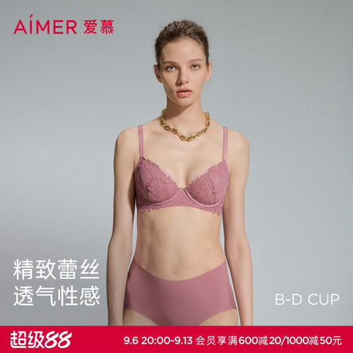 爱慕春夏花屿内衣女3/4薄杯大胸显小性感蕾丝文胸AM13D781