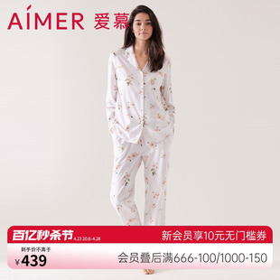 爱慕睡衣女春秋款 AM468641 可外穿翻领甜美印花家居服套装 2023新款