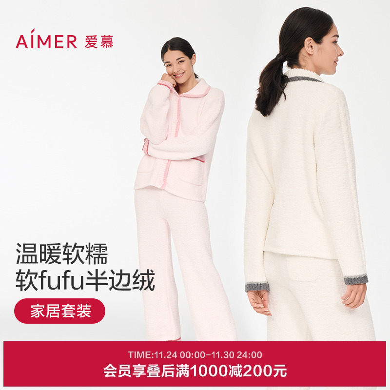 睡衣秋冬可外穿爱慕女