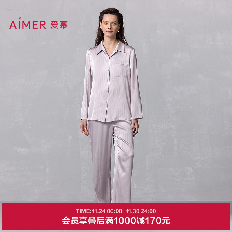 爱慕2025丝润睡衣女夏薄款含桑蚕丝开衫长袖长裤家居套装AM46A841