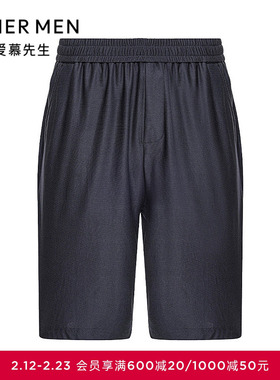爱慕先生25夏时尚提花凉感家居服系绳可外穿短裤睡衣男NS42L932