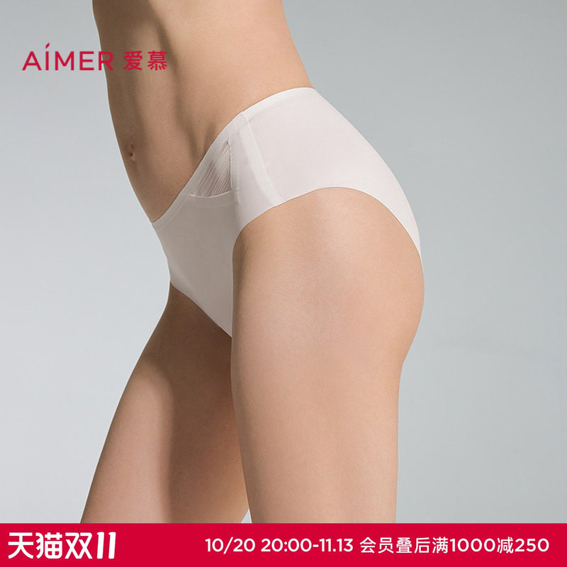 爱慕自在行内裤女棉质里裆净痕腿围低腰三角裤AM22D451