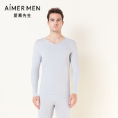 爱慕先生保暖内衣男士 秋衣高端莫代尔舒弹V领净痕打底秋衣