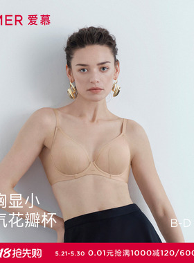 爱慕春夏织锦花瓣内衣女3/4薄衬垫轻薄透气包容大胸显小文胸