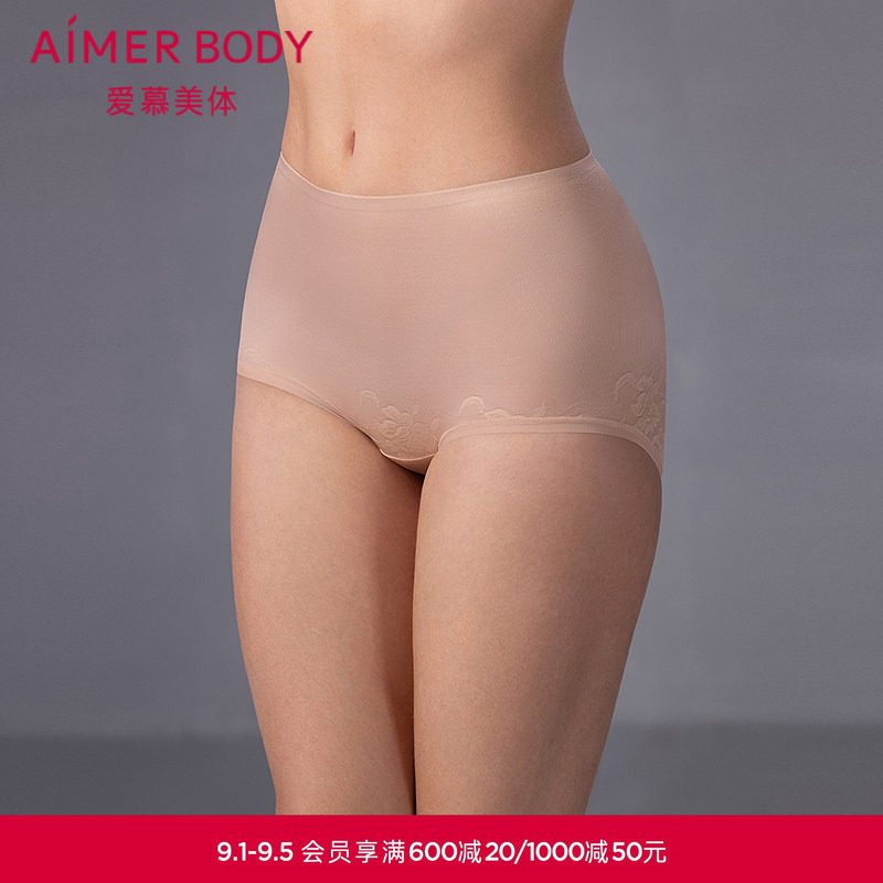 爱慕美体轻轻塑25夏女士棉质抗菌里裆高腰平角轻塑内裤AD330581图片