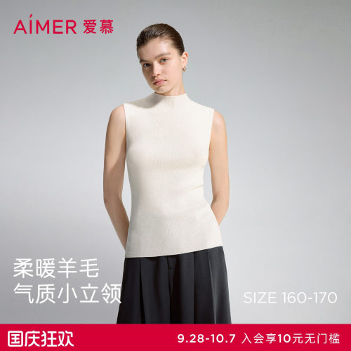 爱慕轻盈针织2女士含绵羊毛打底立领无袖背心上衣AM81D661