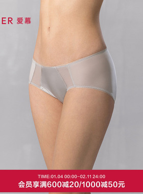 爱慕静享丝滑内裤女棉质里裆抗菌含桑蚕丝舒适中腰平角裤AM23A811