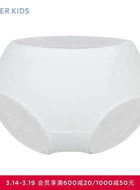 爱慕少女小冰皮内衣少女青春期棉质底裆中腰平角裤AJ123E081
