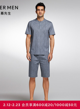 爱慕先生23S舒爽棉麻夏季薄款睡衣男士可外穿家居短裤NS42J742