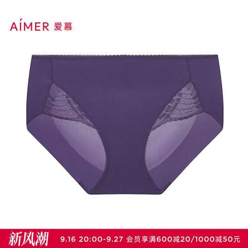 爱慕以爱之名-简韵内裤女棉质底裆性感蕾丝中腰平角裤AM23B571