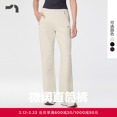 AIMER MOVE/爱慕运动春日奇遇女士休闲直筒卫裤MOBM0024