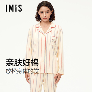 爱美丽纯棉条纹印花双面布翻领睡衣女秋冬新款长袖显瘦家居服套装