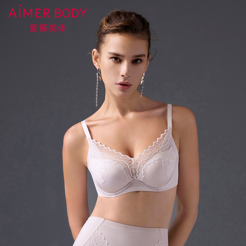 爱慕软钢圈小胸聚拢文胸