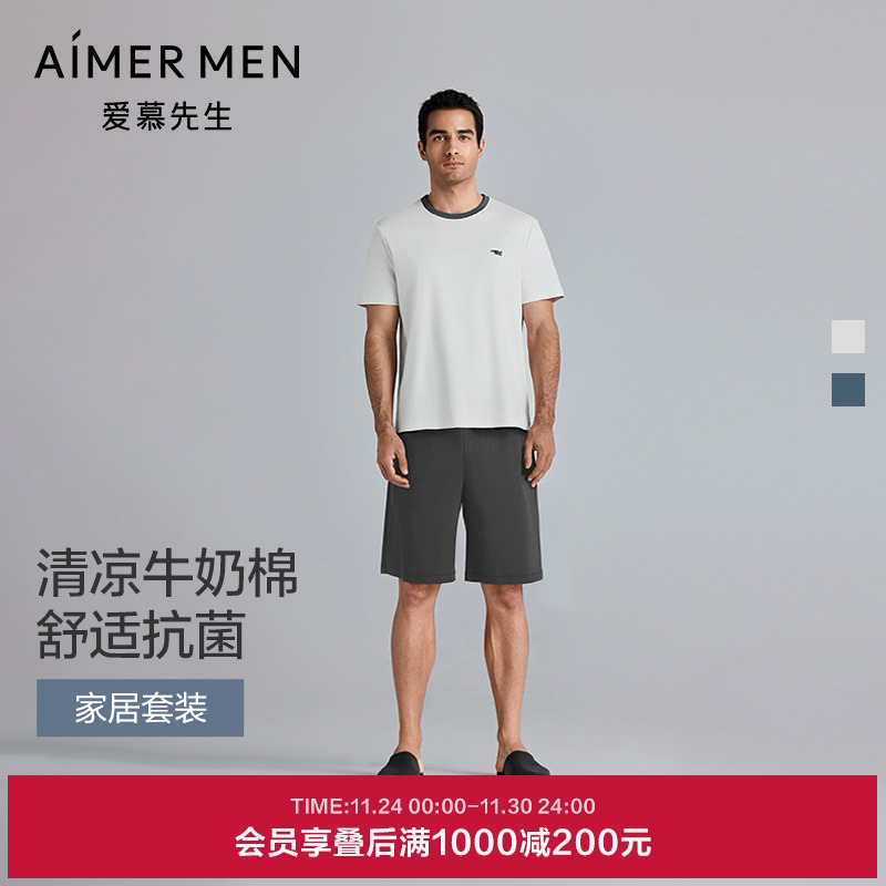 爱慕先生25春夏沁棉家居男士棉质睡衣抗菌凉感套头短袖短裤套装