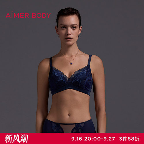 爱慕美体波尔多庄园内衣女3/4无钢圈中厚模杯隐孔小胸聚拢文胸