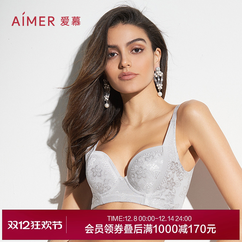 爱慕内衣女大胸显小显瘦后背加宽收副乳美背大罩杯聚拢文胸