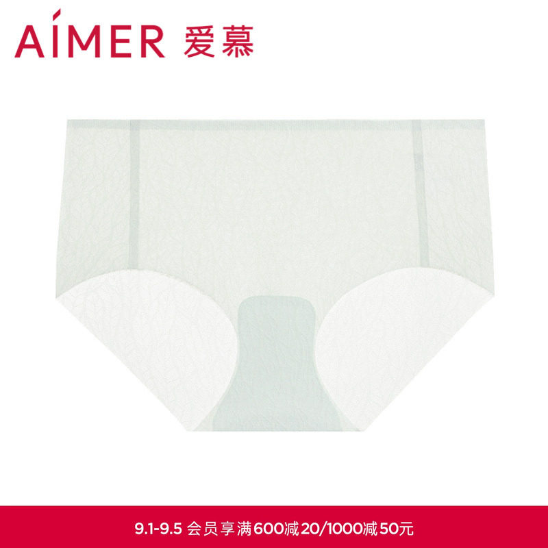 爱慕内裤女士时尚提花简约薄款柔软透气中腰平角裤图片