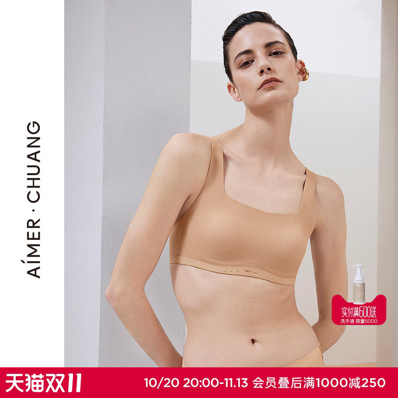 AIMER CHUANG明动7内衣女方领软绵托乳贴大罩杯抹胸文胸CA131891