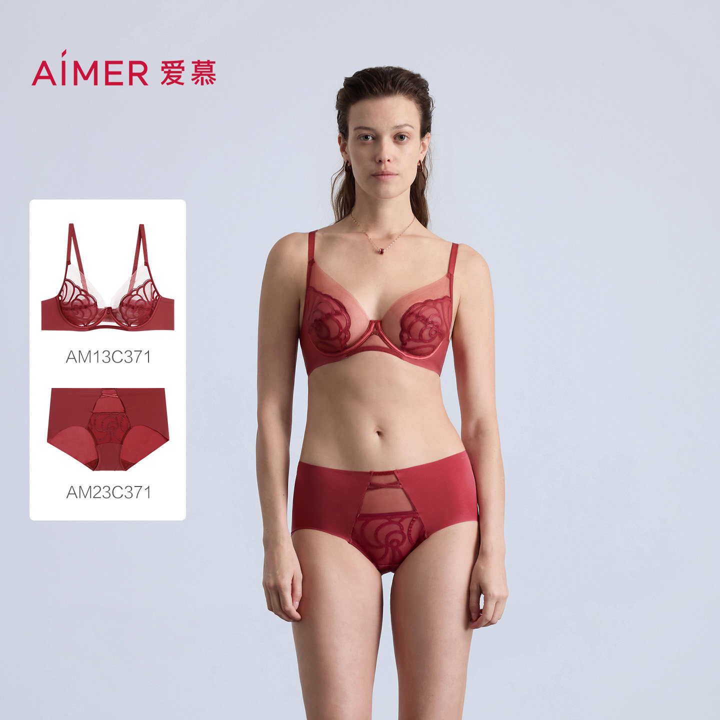 爱慕本命年红色内衣套装女性感薄杯大胸显小文胸内裤套装专柜正品