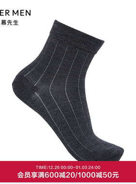 爱慕先生男士秋冬含羊毛商务袜中筒袜子NS94W127