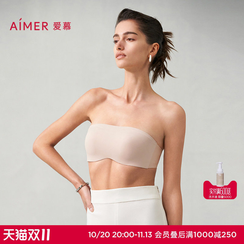爱慕不掉半杯内衣女夏薄杯防滑隐孔透气净痕无肩带抹胸文胸