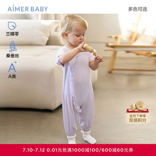 爱慕婴儿甜美珍享/绅士萌宝男女婴幼连体爬服AB145D951AB245D961