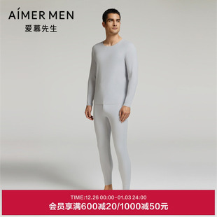 爱慕先生24AW1号暖衣保暖内衣男秋冬单层莫代尔长裤 NS73L351 秋裤