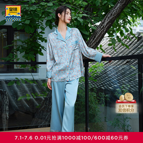 爱慕皇锦(合)女士含真丝分身家居套装-花蝶影丛HJ21554