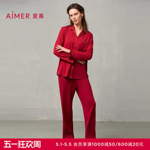 爱慕红色本命年情侣家居服
