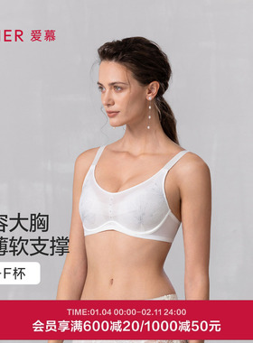 爱慕25春夏霞光内衣女3/4三明治连体薄模杯大胸显小文胸AM11B032