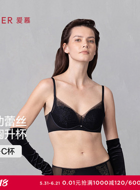 爱慕夏花影内衣女3/4无钢圈软支撑中厚模杯小胸聚拢文胸AM17A761