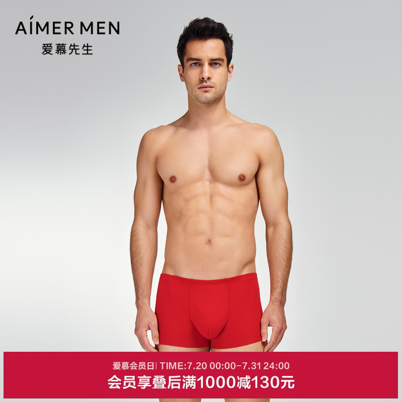 爱慕先生男士包腰平角裤红品